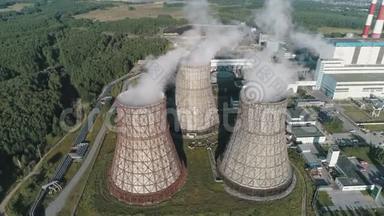 工作电站的鸟瞰图。 核电站冷却塔.. 燃煤发电厂